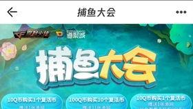 cf最新氪金活动爆料,福利丰厚，玩家狂欢盛宴即将开启！