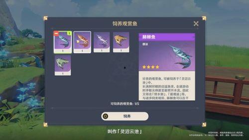 直播原神爆料怎么弄的视频,视频内容深度概述