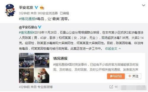 玉林吃瓜最新事件爆料视频  第2张