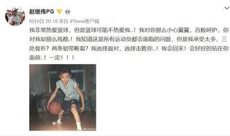 爆料乔治受伤视频播放在线观看,乔治受伤瞬间，高清视频在线观看