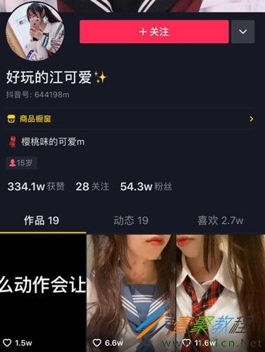 湛江抖音爆料事件视频最新,真相与争议交织的舆论漩涡 第2张 湛江抖音爆料事件视频最新,真相与争议交织的舆论漩涡 第2张