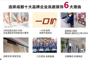 成都今日爆料新闻最新,考古专家揭秘千年之谜 第3张 成都今日爆料新闻最新,考古专家揭秘千年之谜 第3张