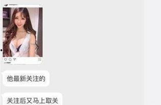 最近女网红爆料新闻视频,揭秘背后惊人真相 第3张 最近女网红爆料新闻视频,揭秘背后惊人真相 第3张