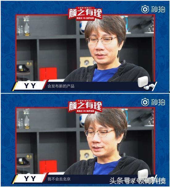 魅族16最新爆料图库,设计美学与性能巅峰碰撞 第2张 魅族16最新爆料图库,设计美学与性能巅峰碰撞 第2张