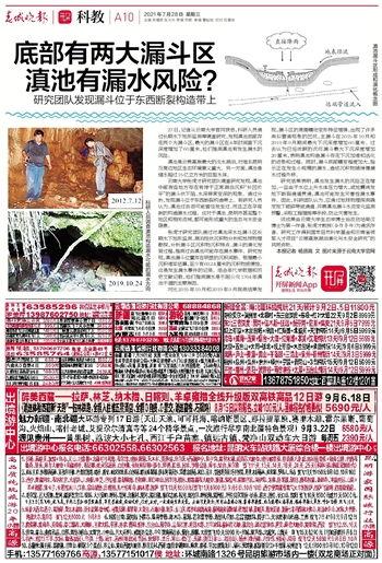 科教新闻最新爆料,揭秘未来科技前沿动态