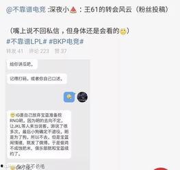 吃瓜最新事件爆料在哪看,吃瓜最新事件爆料,独家追踪,尽在XX平台 第2张 吃瓜最新事件爆料在哪看,吃瓜最新事件爆料,独家追踪,尽在XX平台 第2张