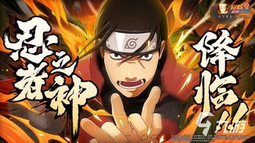 火影忍者最新星期五爆料,神秘力量觉醒，忍者世界风云再起！