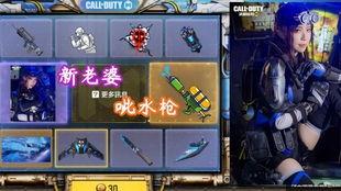 使命召唤s8手游新转盘最新爆料